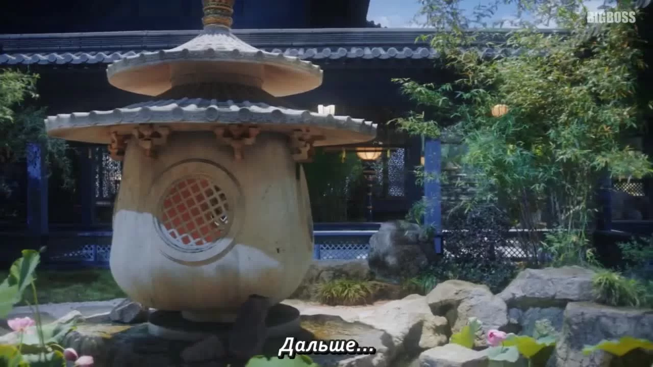 Благословенная девушка 28 серия