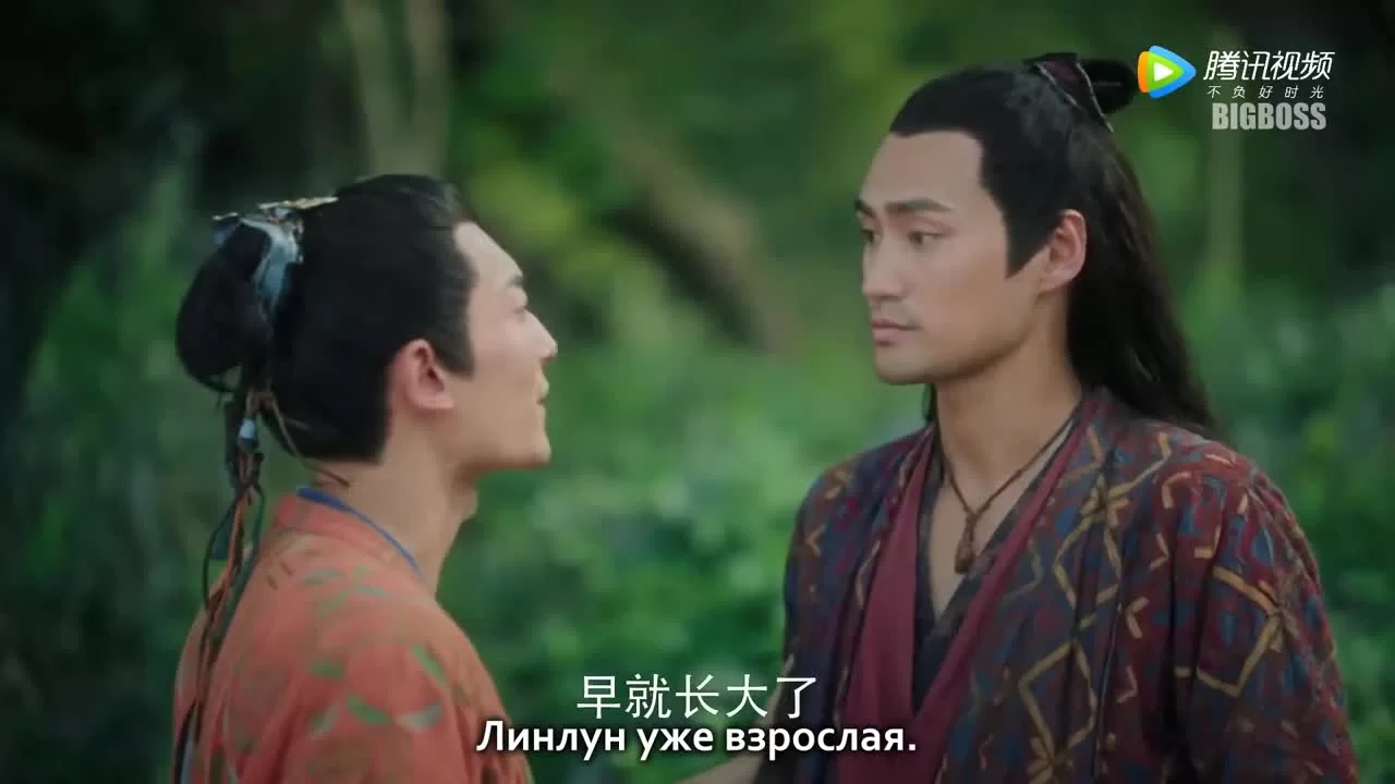 Благословенная девушка 4 серия