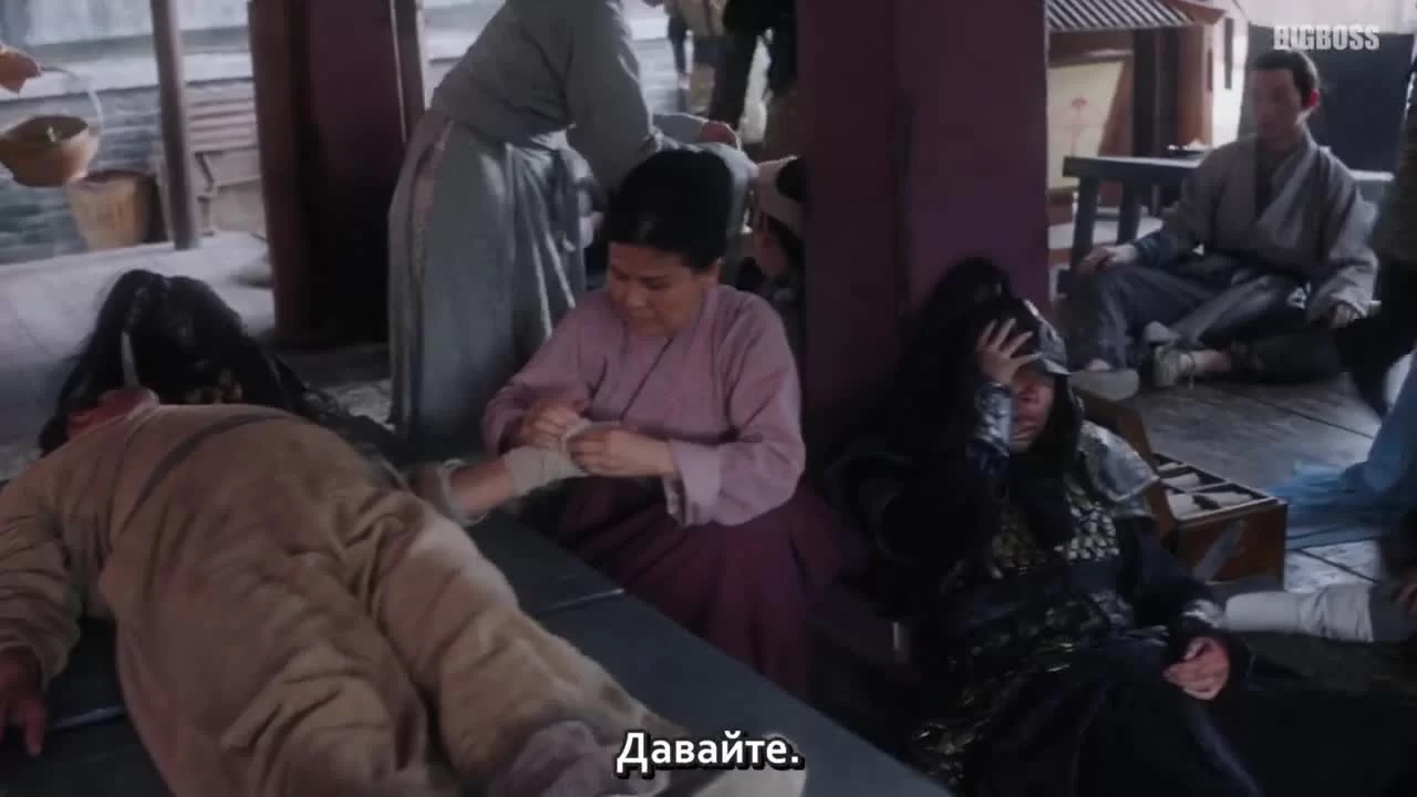 Благословенная девушка 40 серия