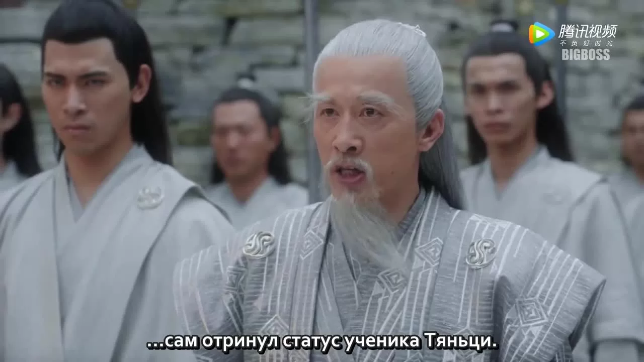 Благословенная девушка 7 серия