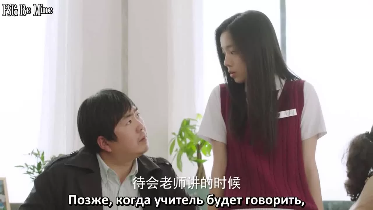 Ближе к тебе 16 серия