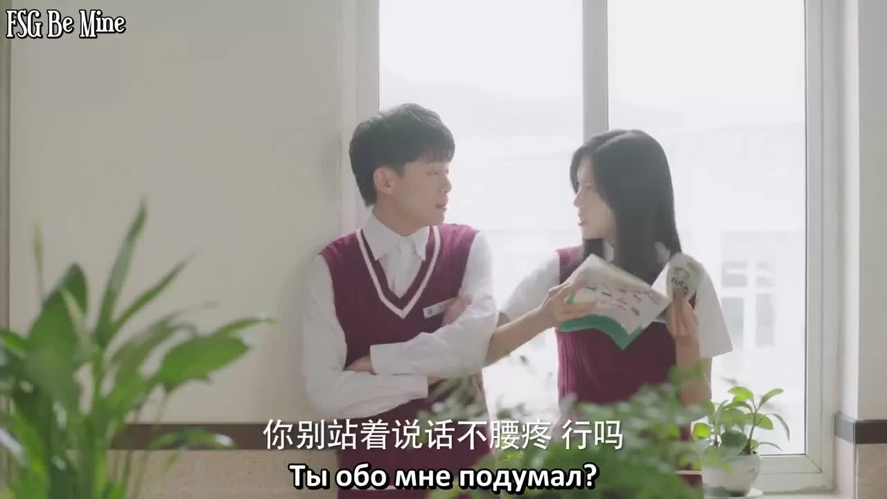 Ближе к тебе 17 серия