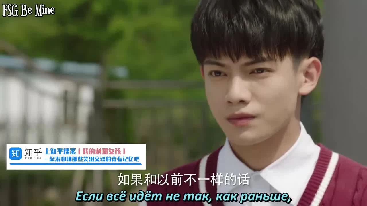 Ближе к тебе 5 серия