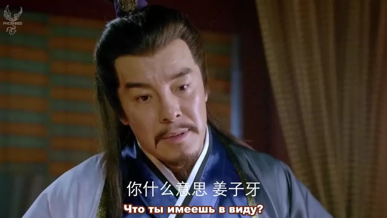 Боги (2019) 24 серия