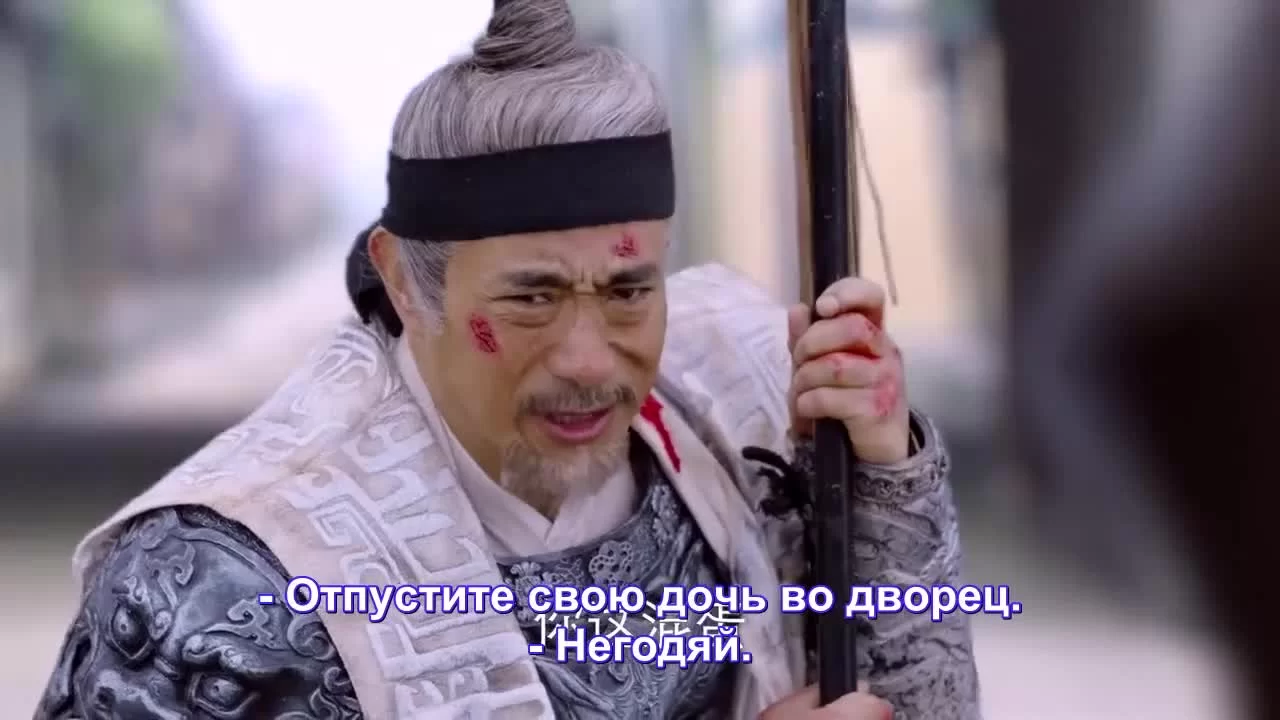 Боги 4 серия