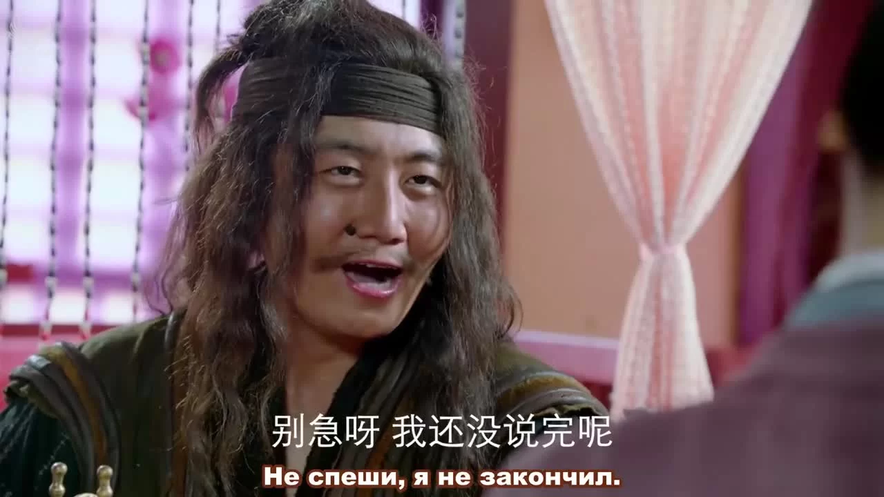 Боги 50 серия