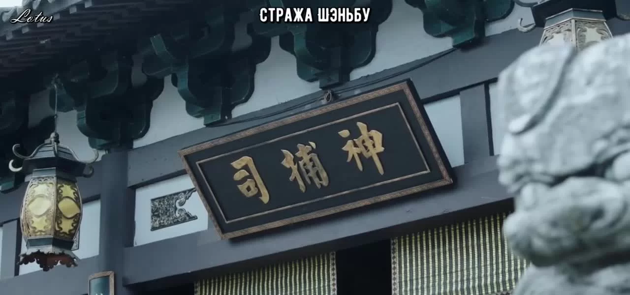 Боевая жена 23 серия