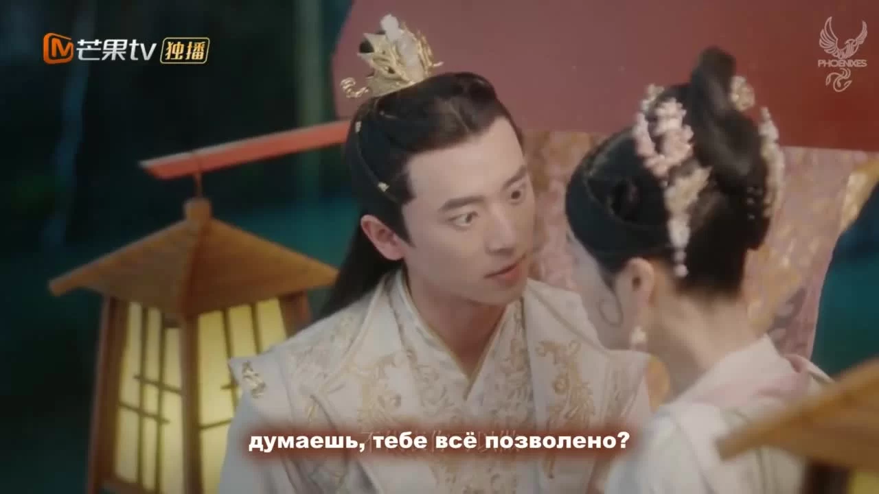 Боевая императрица 12 серия