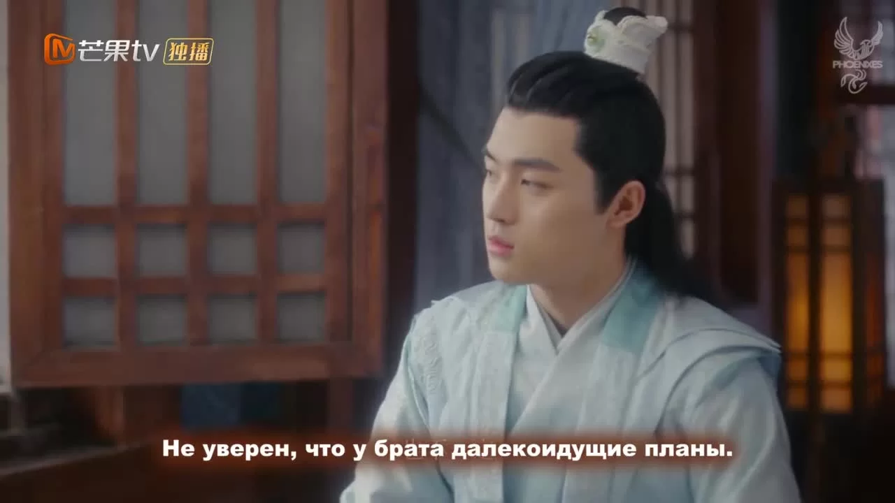 Боевая императрица 14 серия