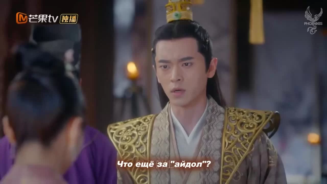 Боевая императрица 16 серия