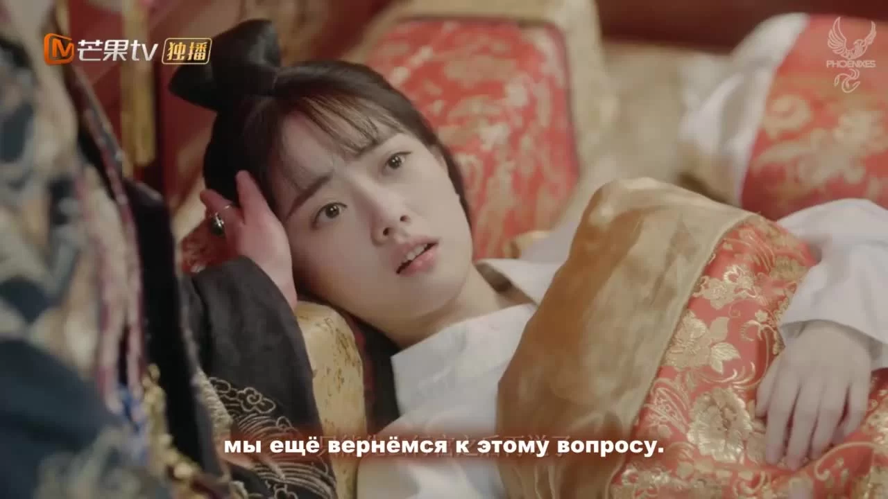 Боевая императрица 2 серия