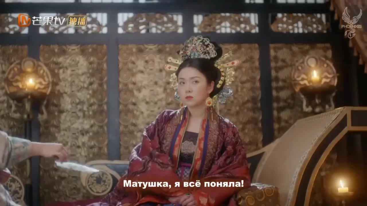 Боевая императрица 8 серия