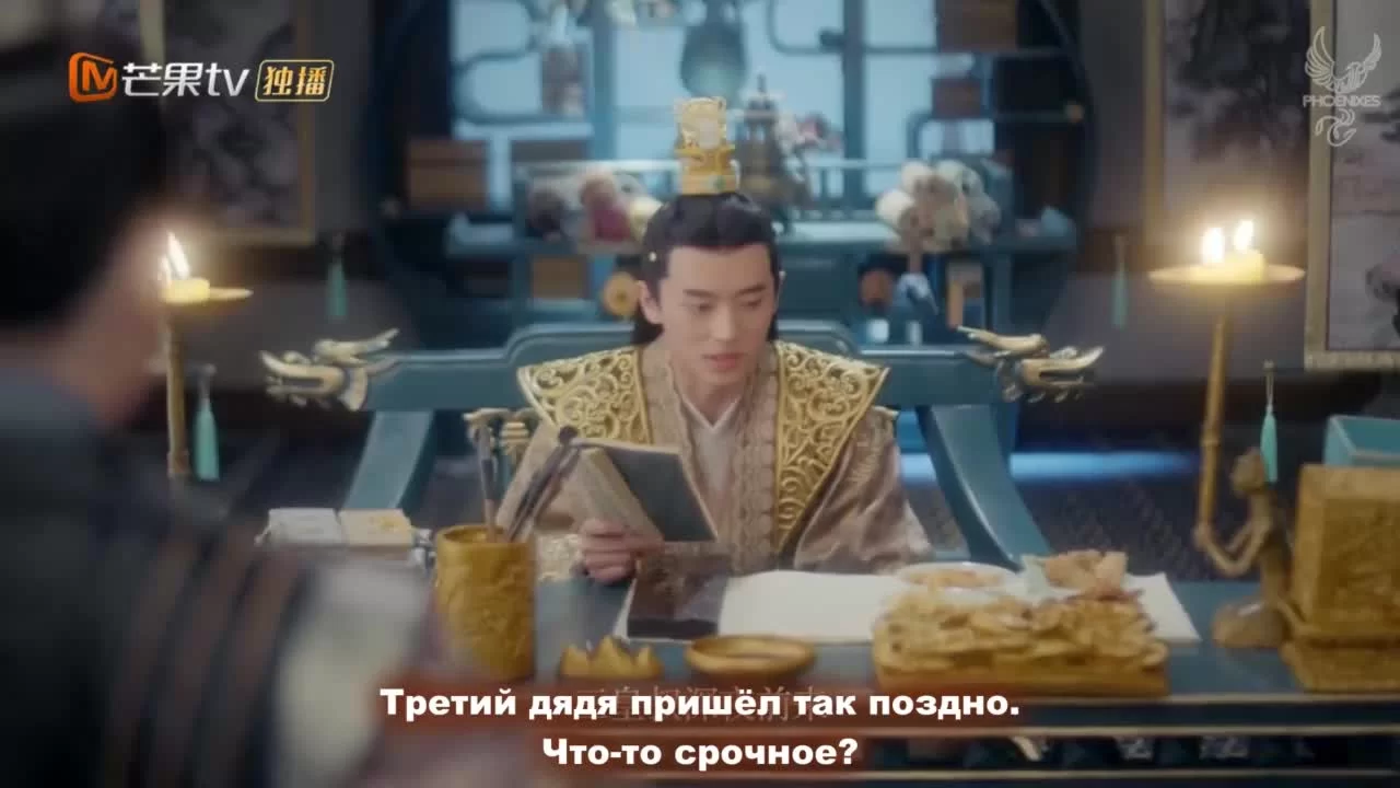 Боевая императрица 9 серия