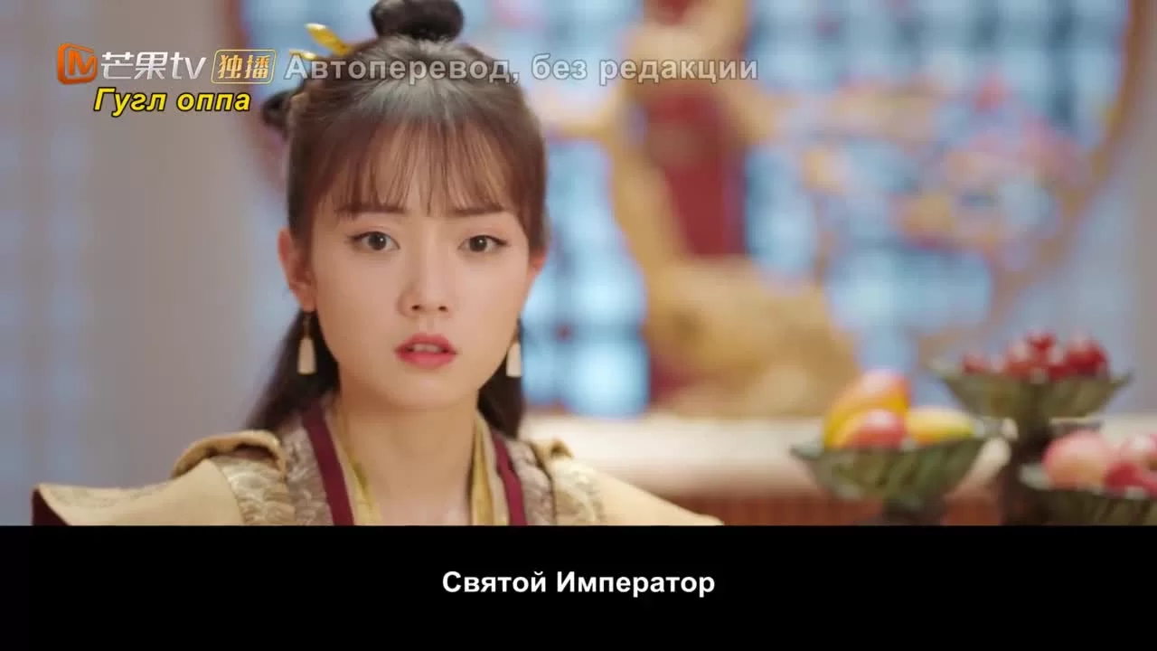 Боевая императрица 1 серия