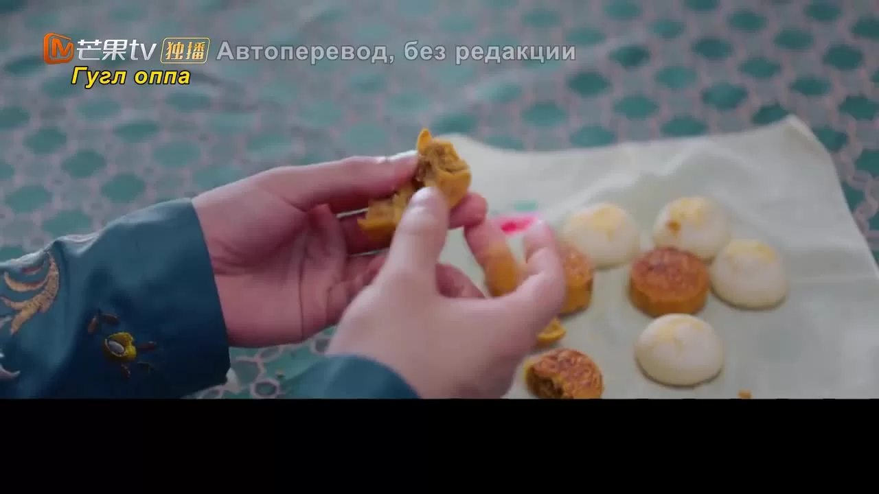 Боевая императрица 10 серия