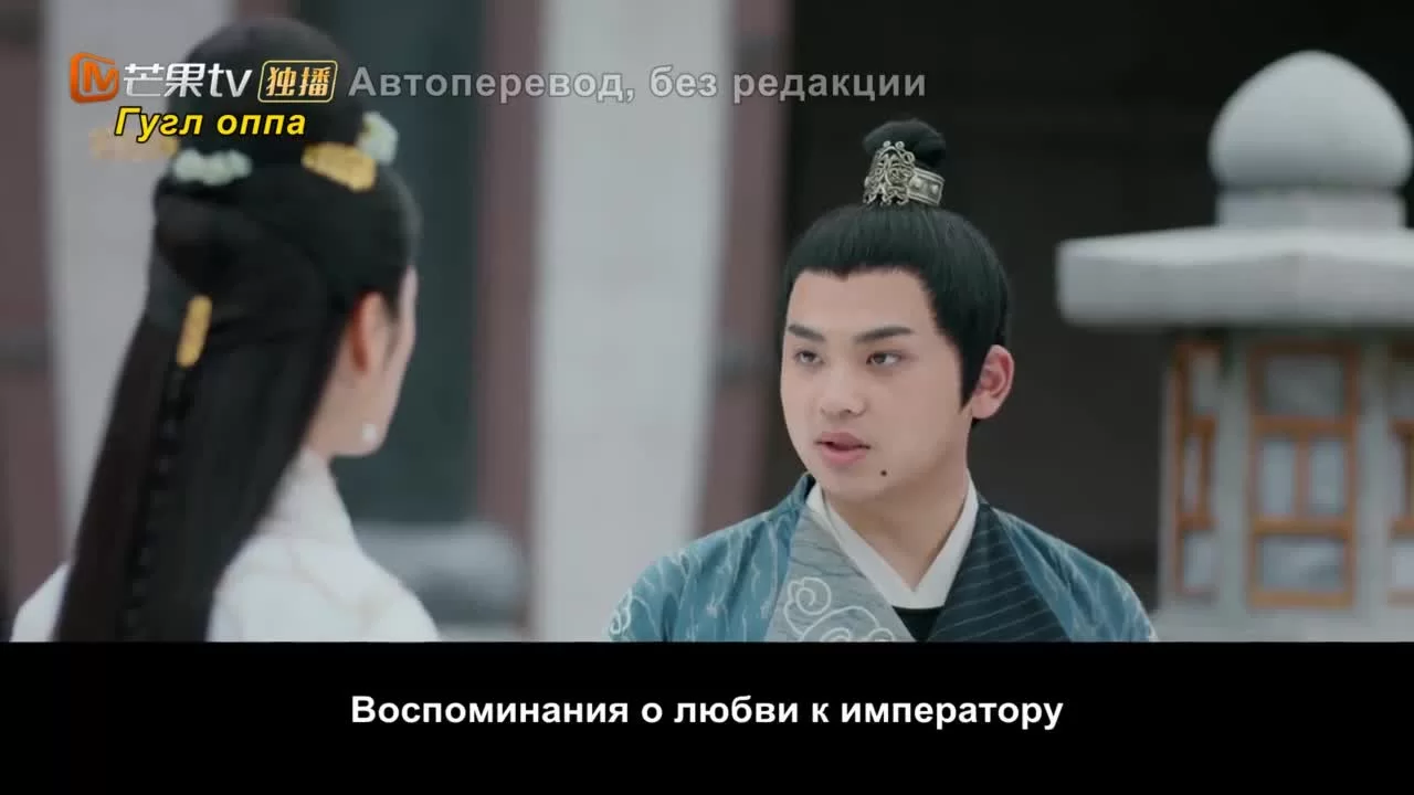 Боевая императрица 11 серия