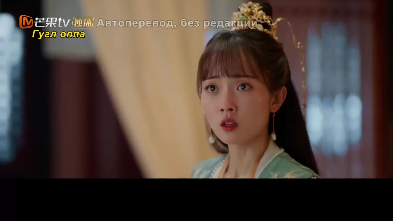 Боевая императрица 12 серия