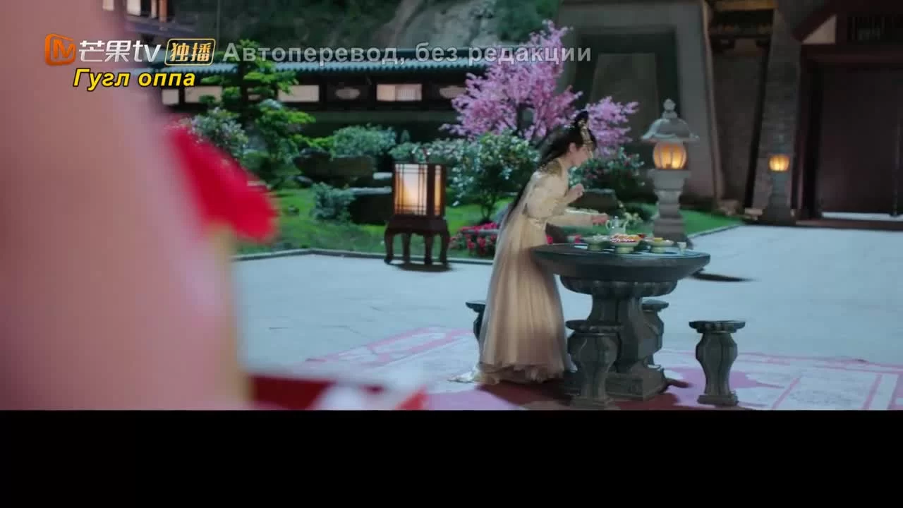 Боевая императрица 13 серия