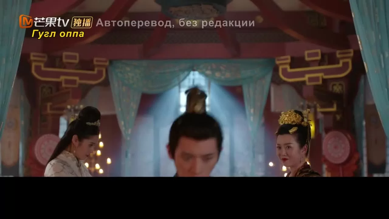 Боевая императрица 15 серия