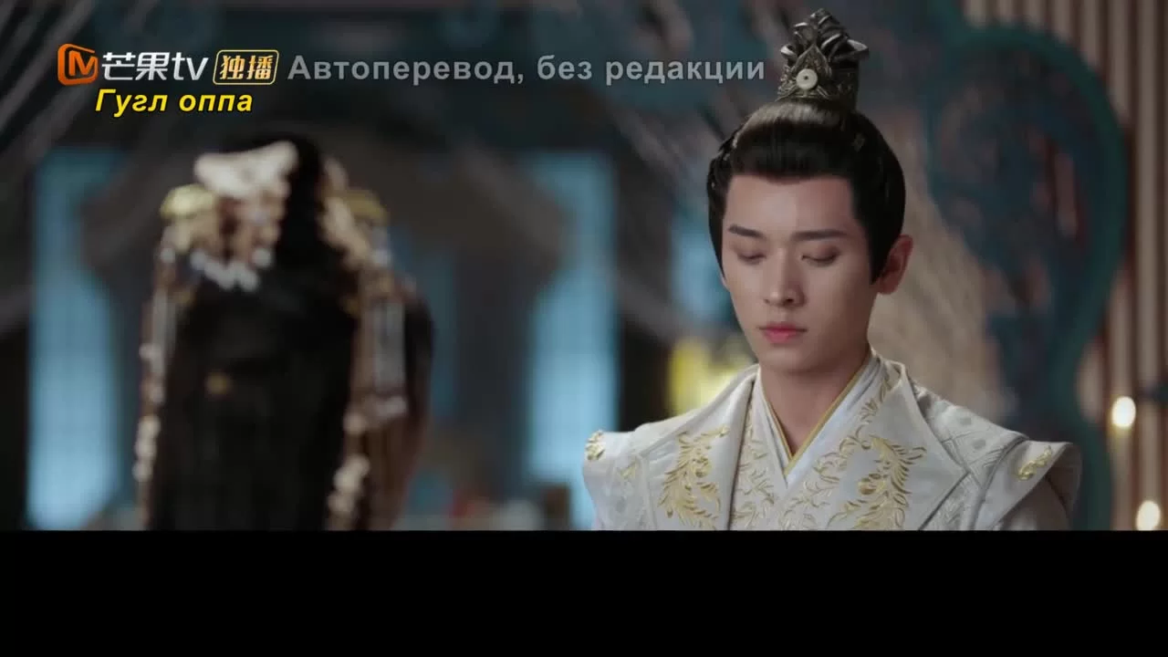 Боевая императрица 17 серия