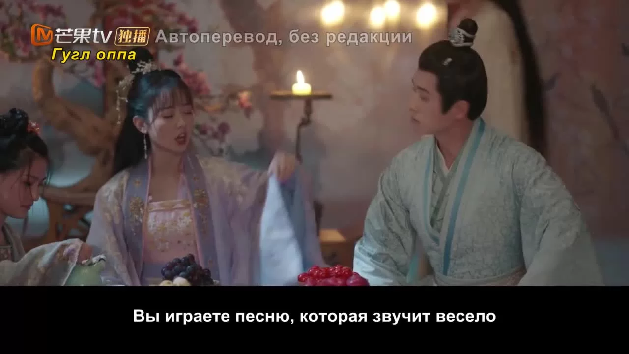 Боевая императрица 18 серия