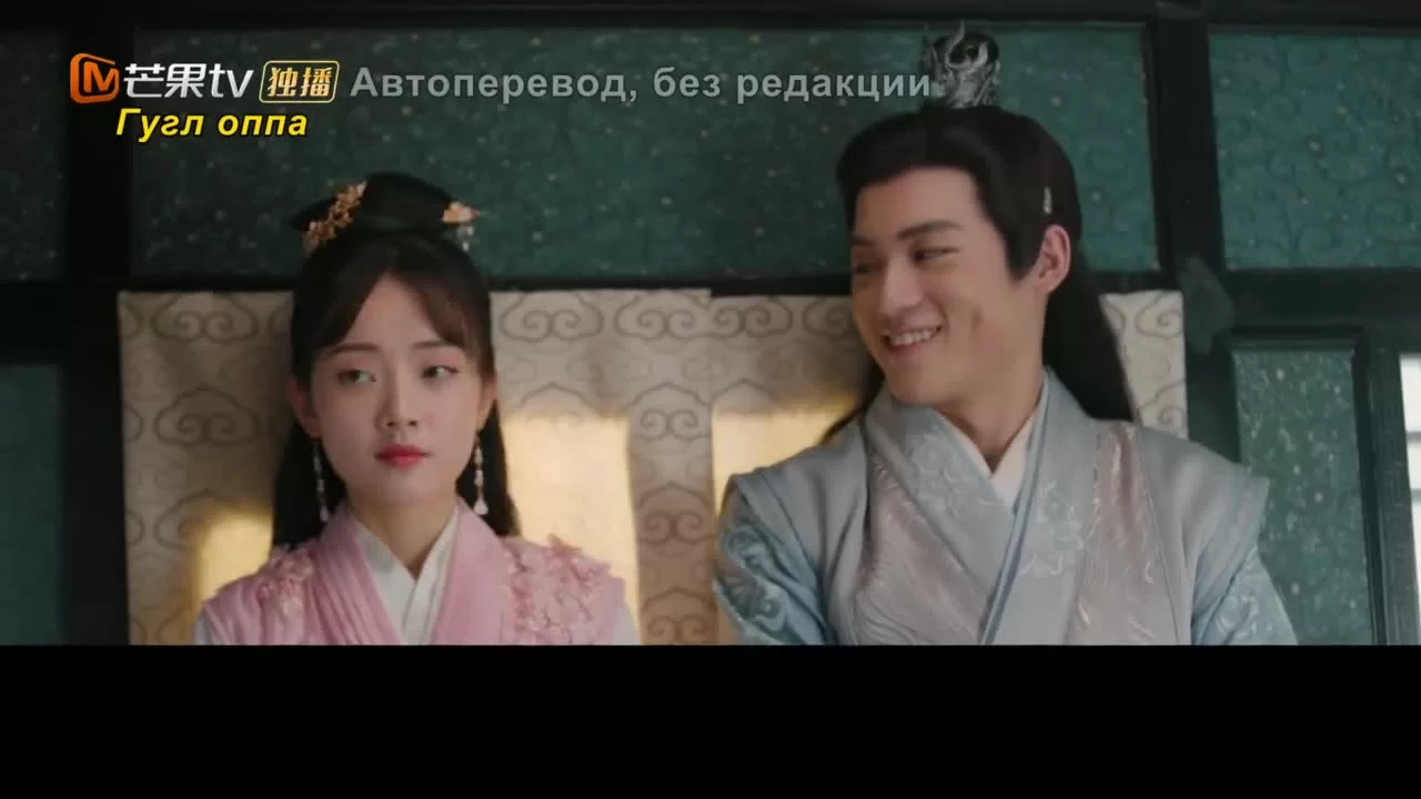 Боевая императрица (2021) 2 серия