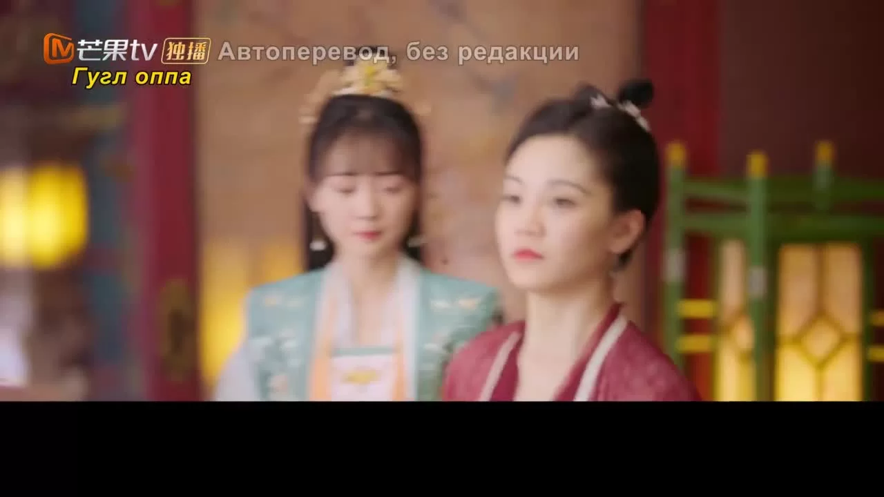 Боевая императрица 4 серия