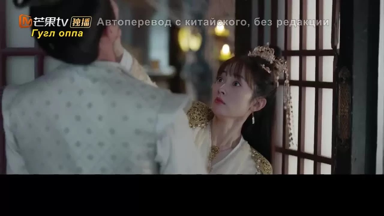 Боевая императрица 5 серия