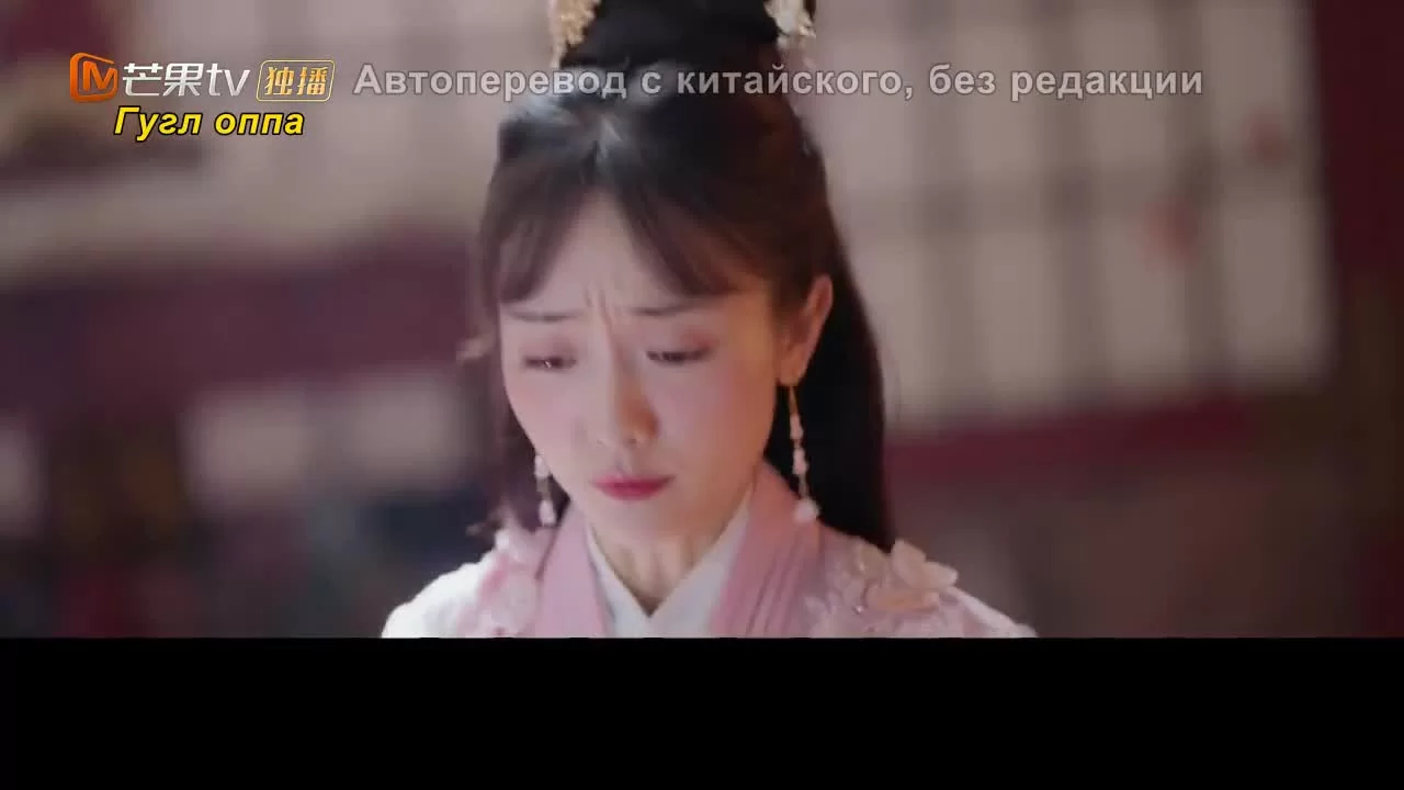 Боевая императрица 6 серия