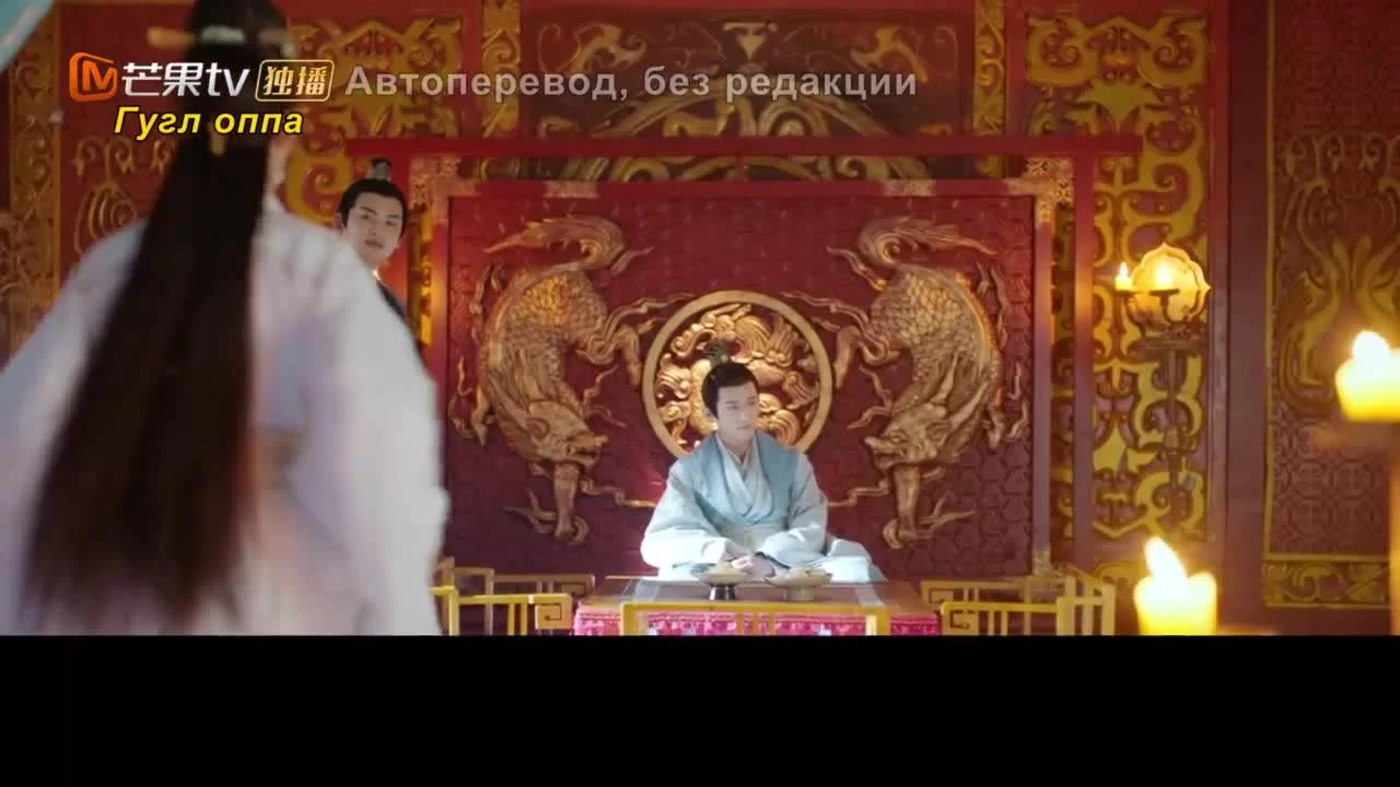 Боевая императрица 7 серия