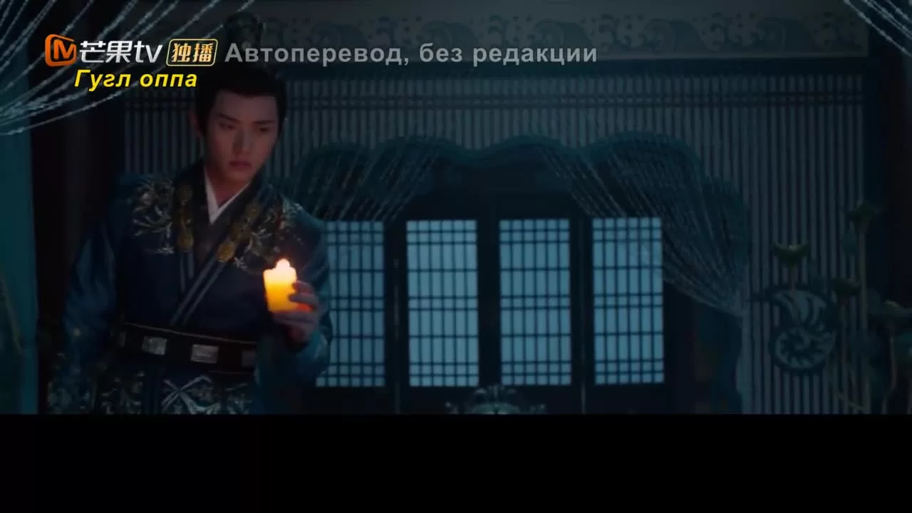 Боевая императрица 8 серия