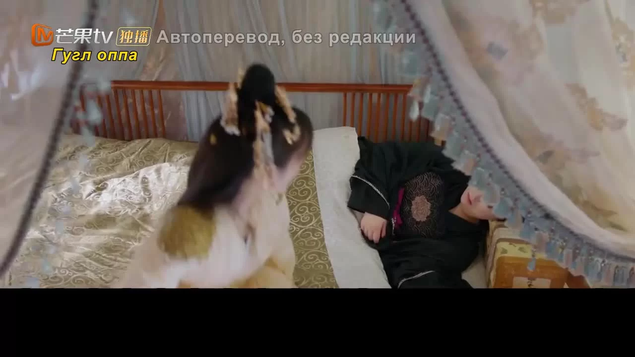 Боевая императрица 9 серия