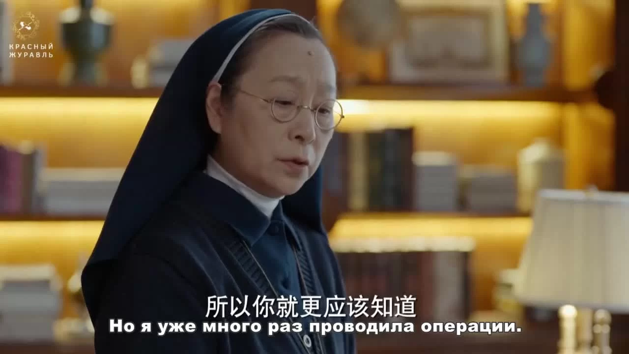 Больница Хеншань (2021) 2 серия