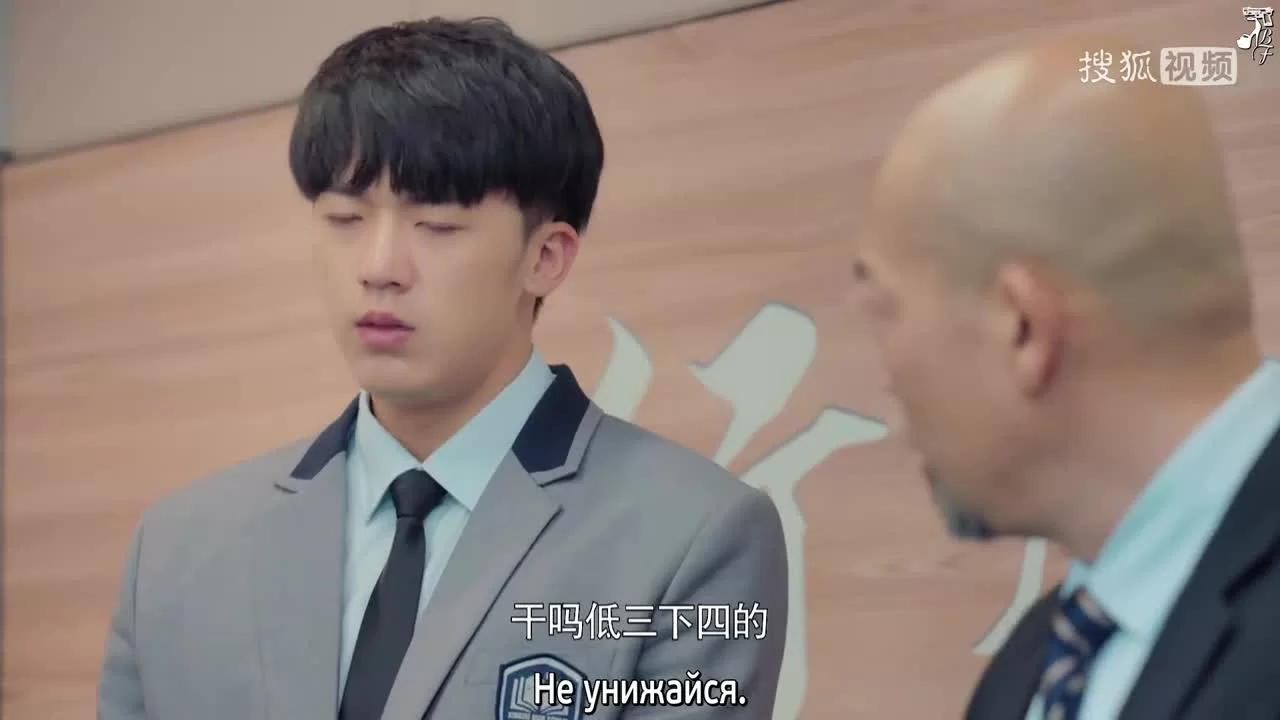 Большой школьный взрыв 13 серия