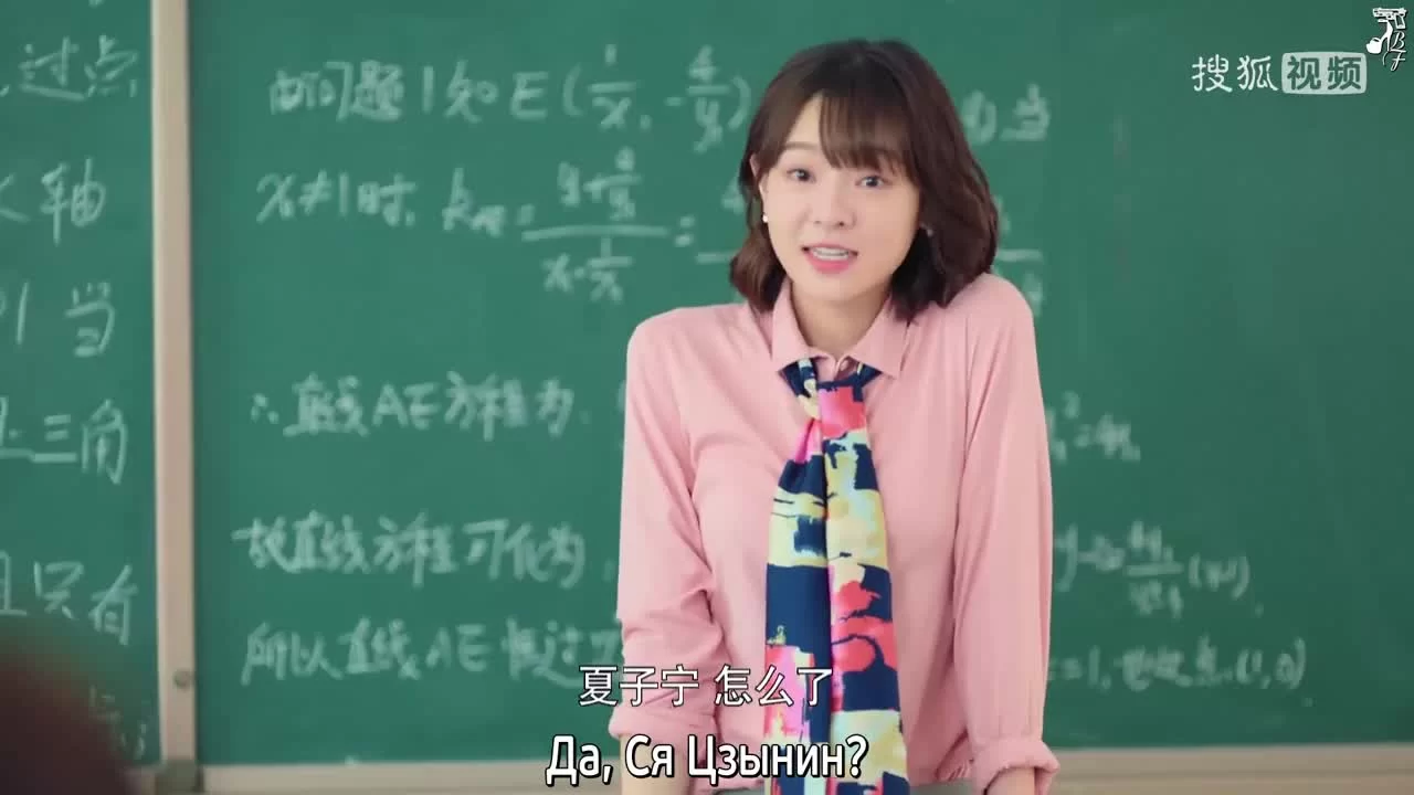 Большой школьный взрыв 7 серия