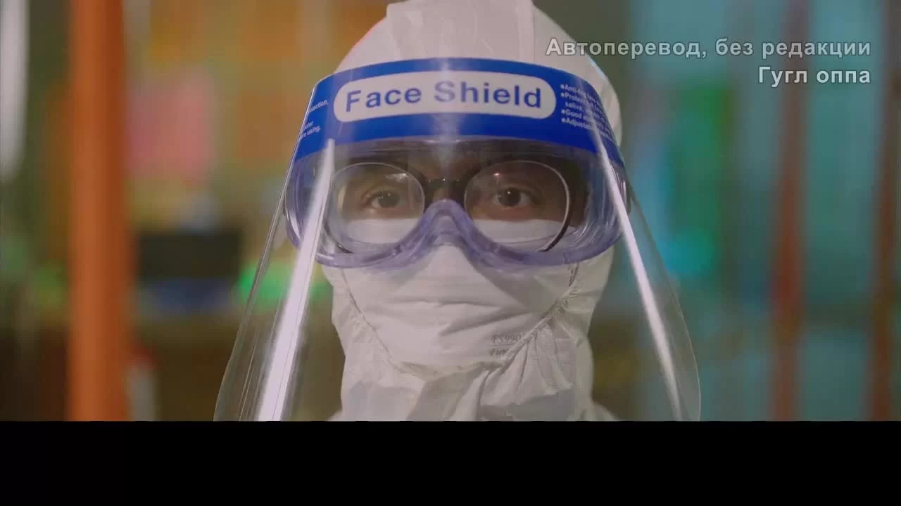 Борцы с лихорадкой Эбола 13 серия