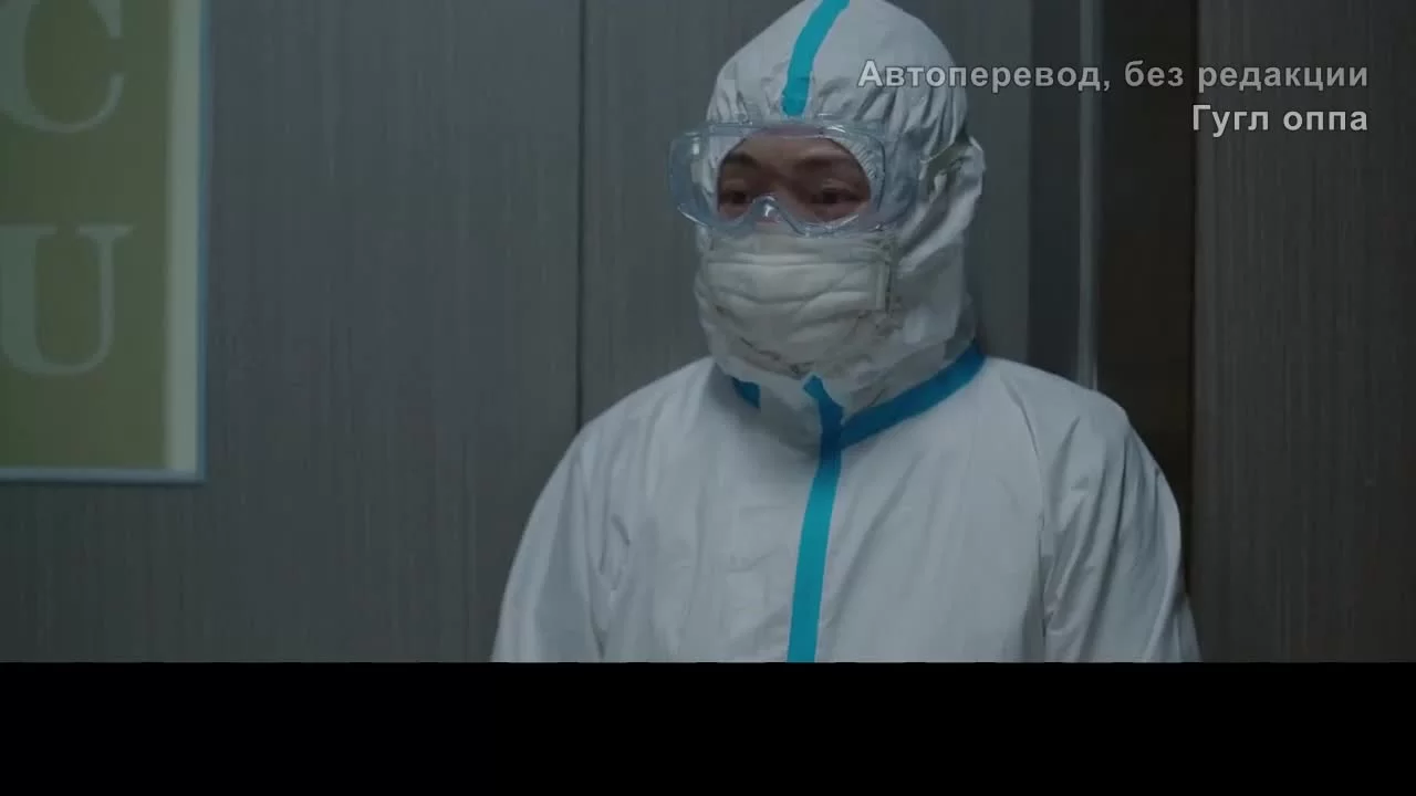 Борцы с лихорадкой Эбола 21 серия