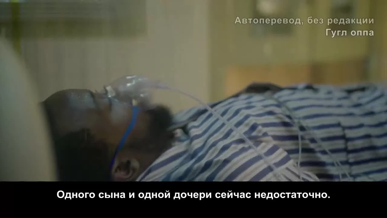 Борцы с лихорадкой Эбола 3 серия