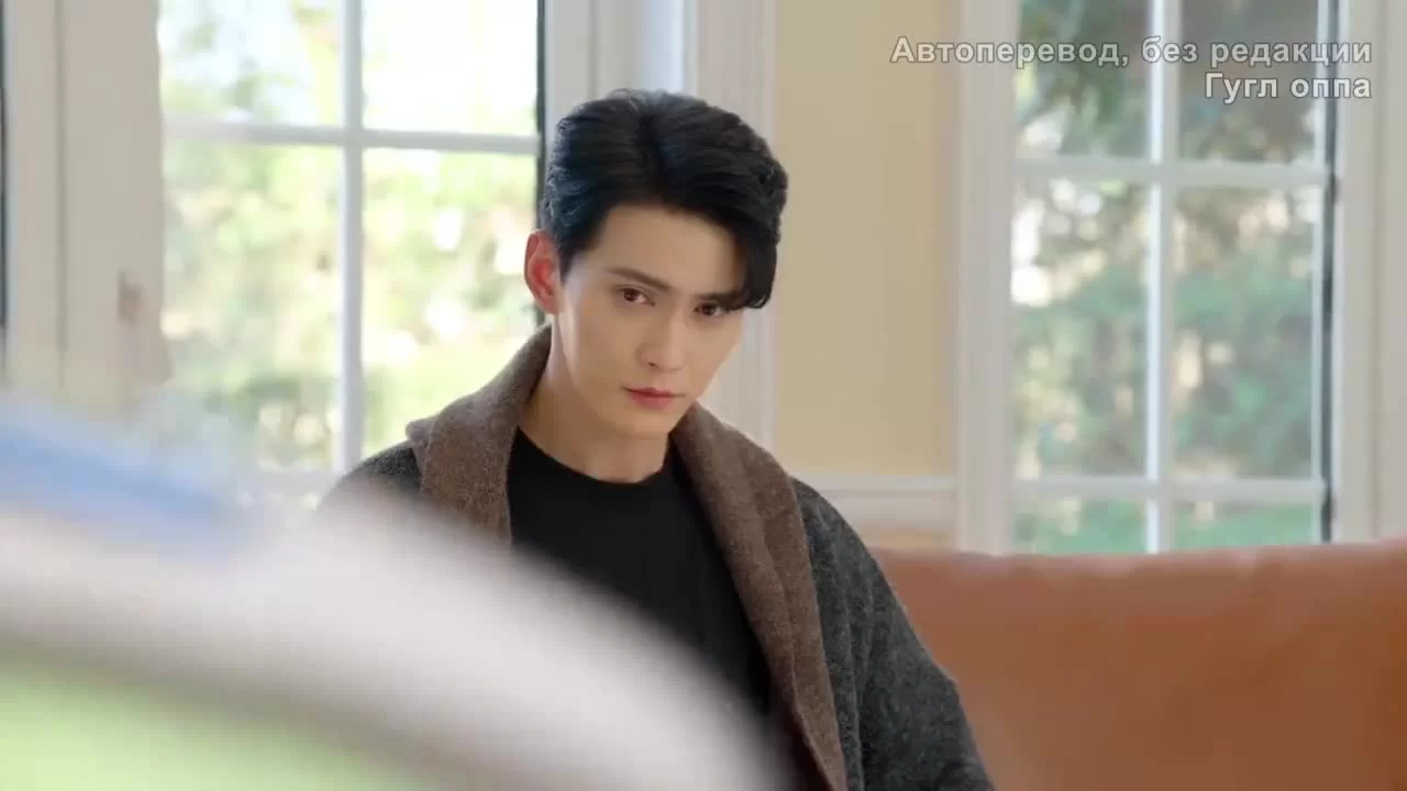 Будь моей принцессой 10 серия