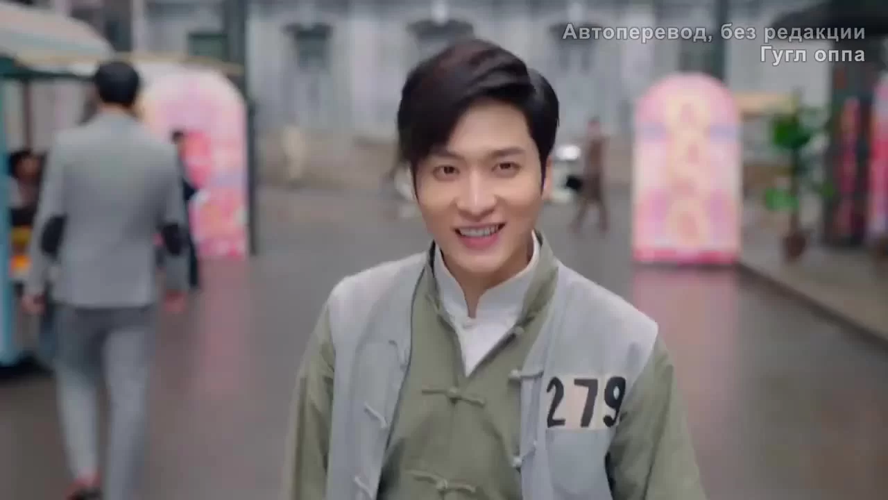 Будь моей принцессой 11 серия