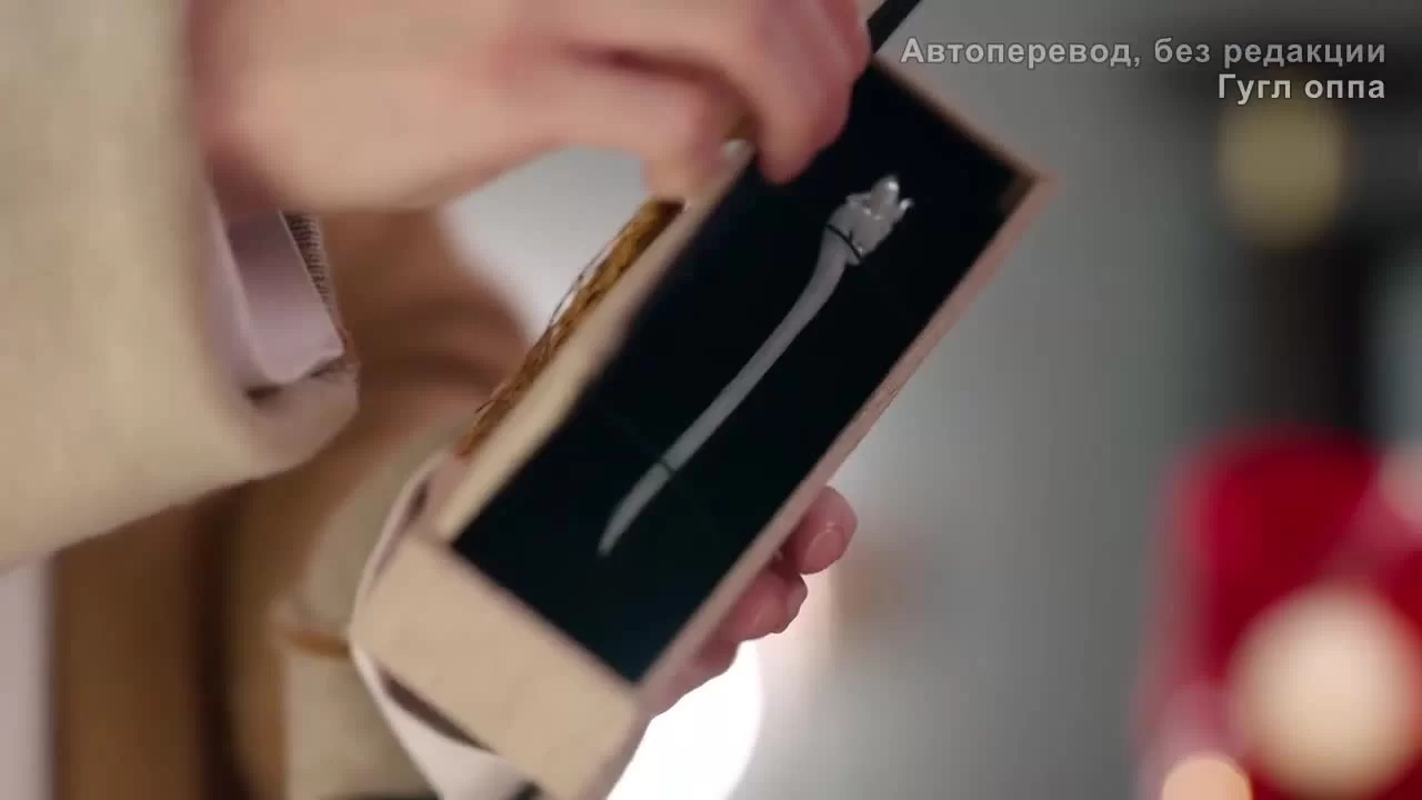 Будь моей принцессой 15 серия