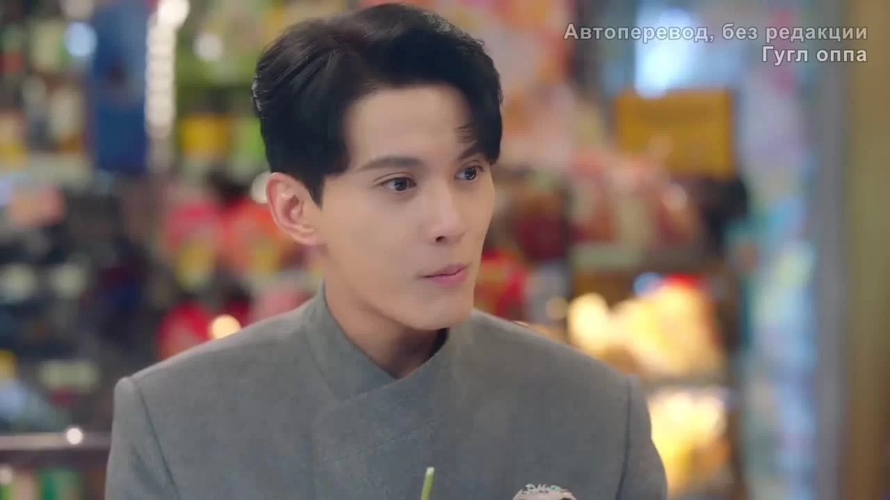 Будь моей принцессой 16 серия