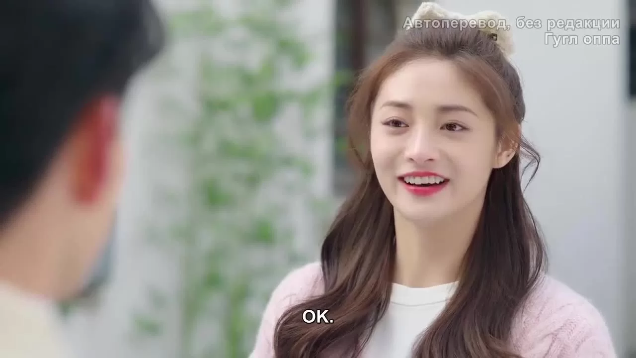 Будь моей принцессой 17 серия