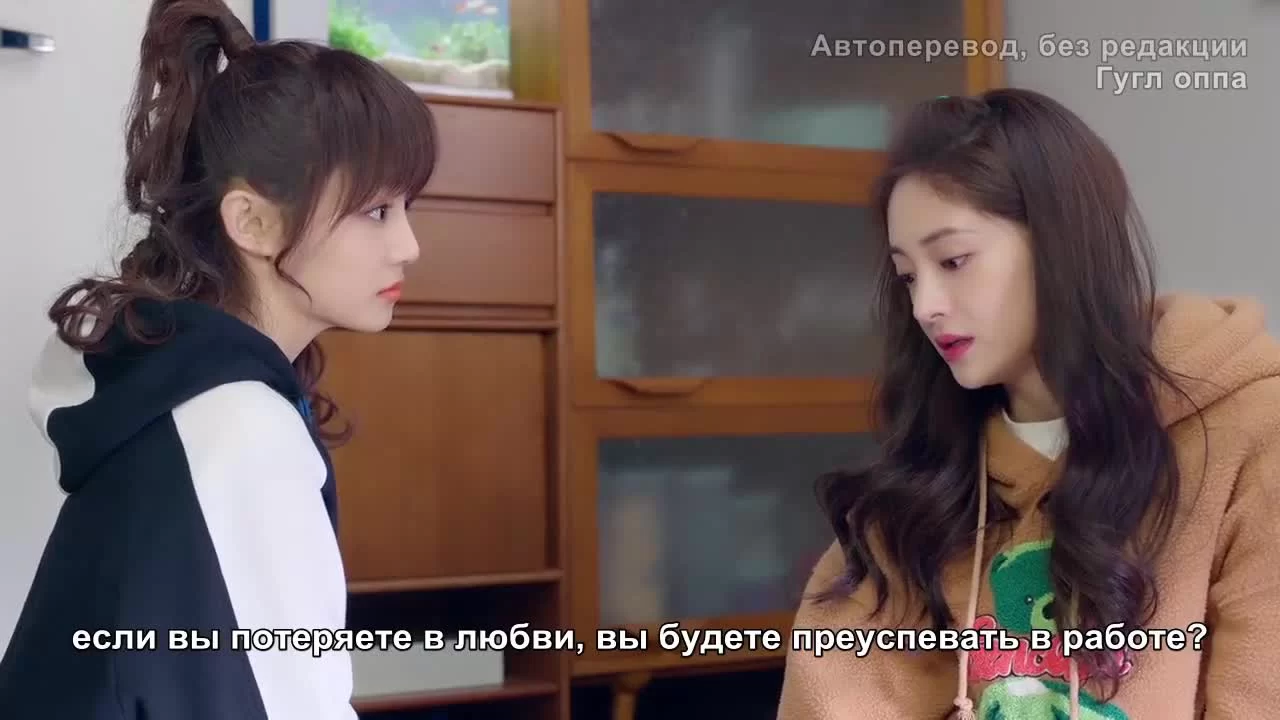 Будь моей принцессой 18 серия