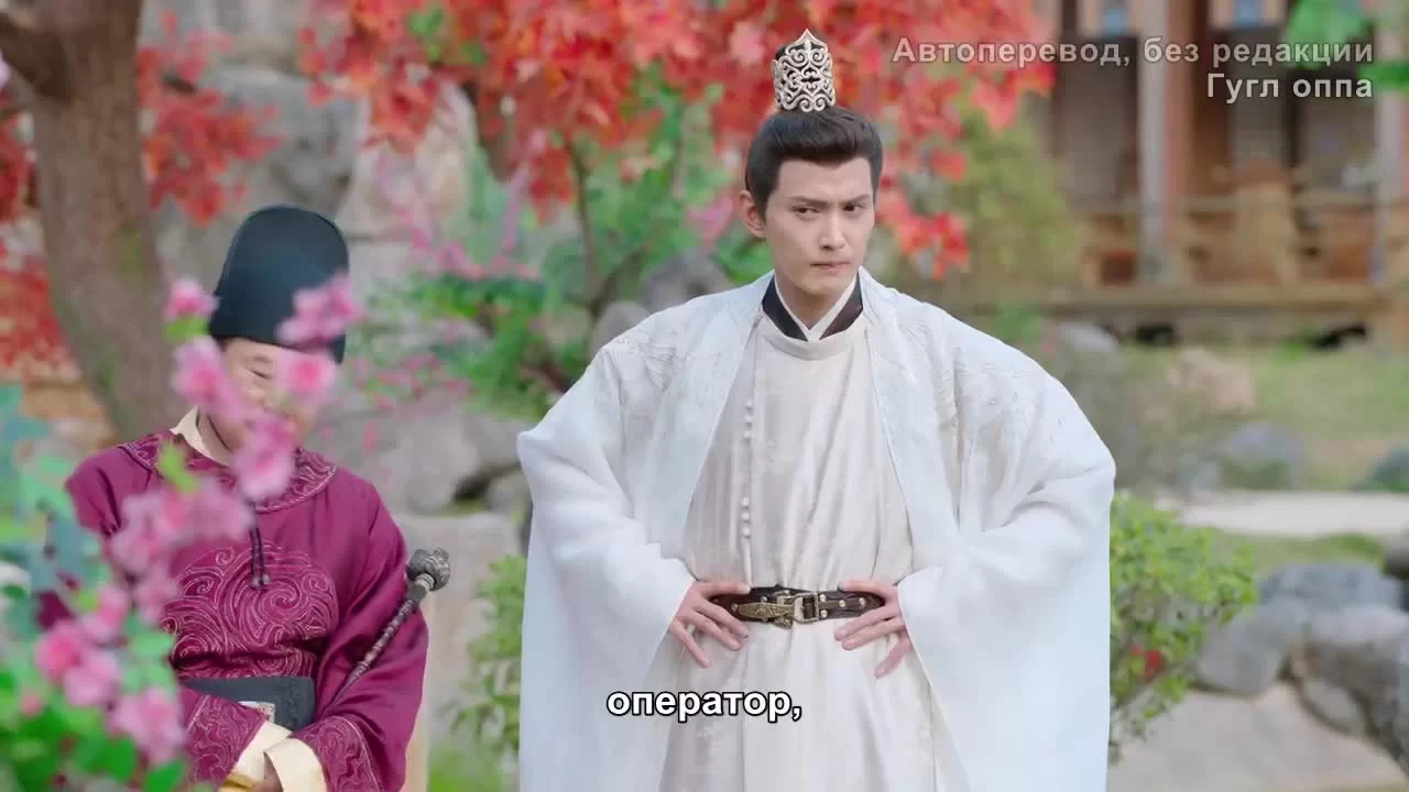 Будь моей принцессой 2 серия