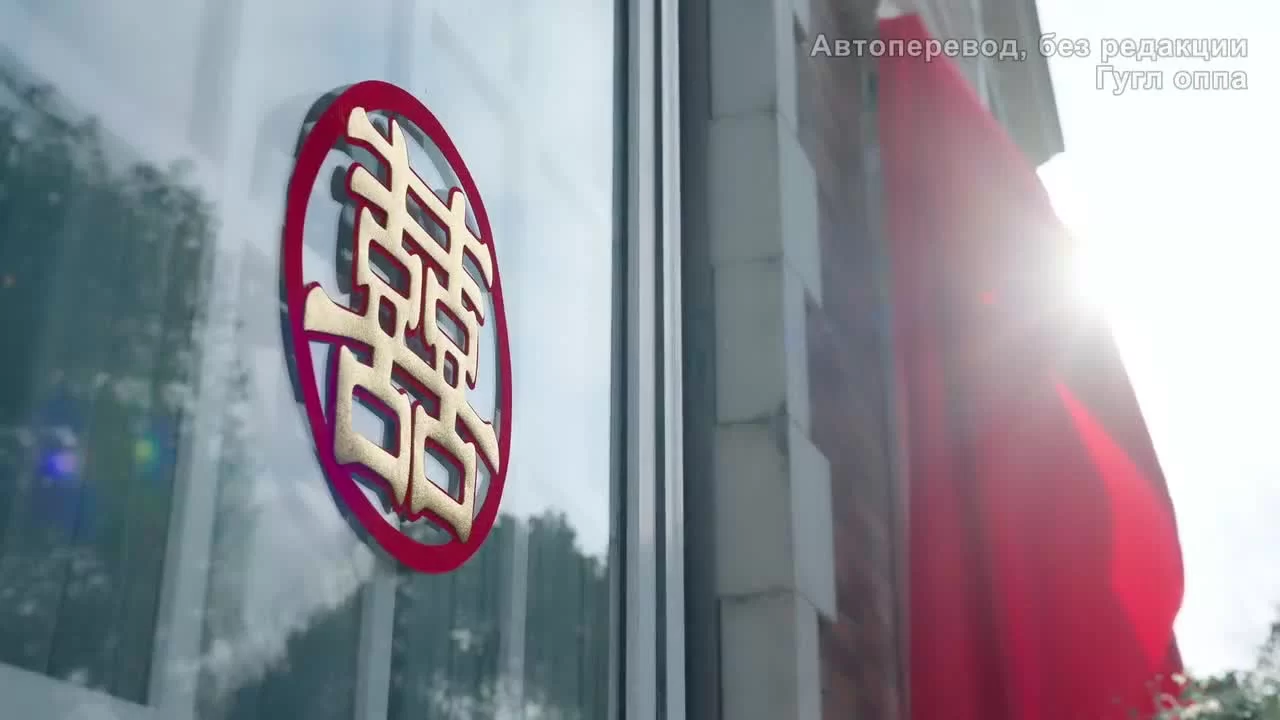 Будь моей принцессой 21 серия