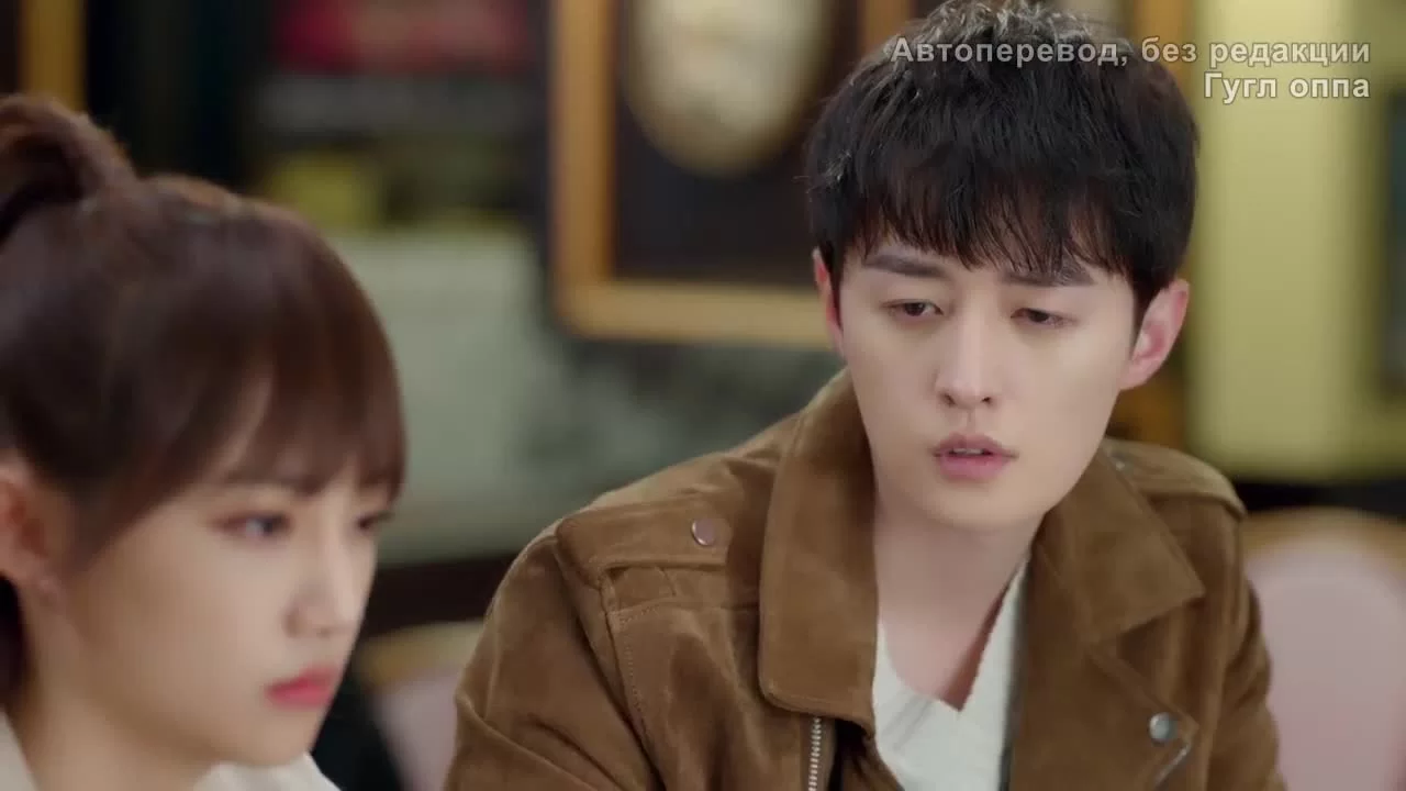 Будь моей принцессой 23 серия