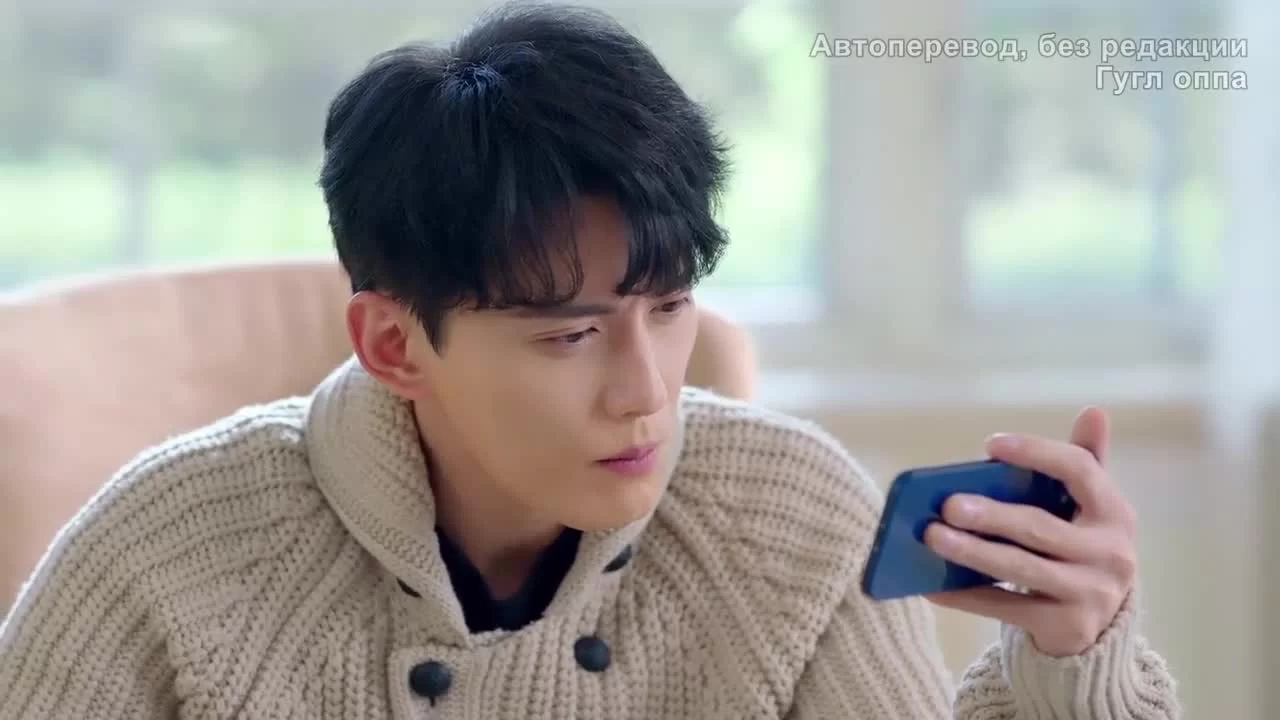 Будь моей принцессой 24 серия