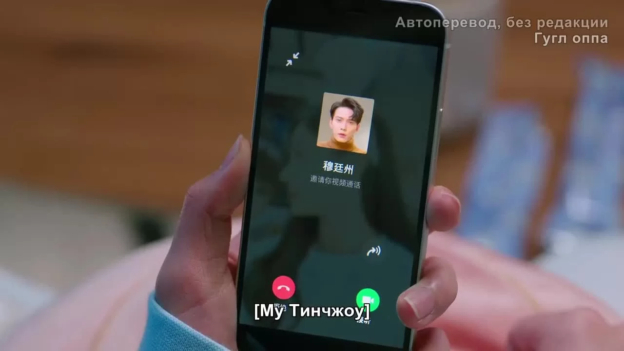 Будь моей принцессой 7 серия