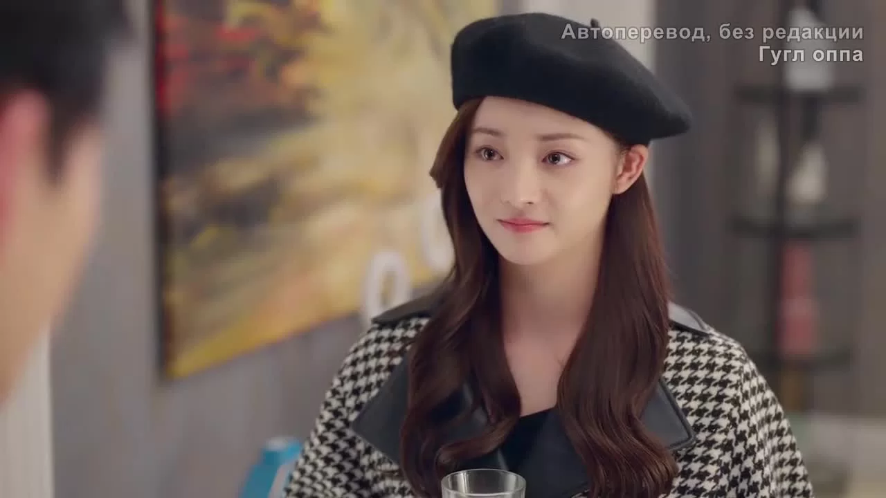 Будь моей принцессой 9 серия